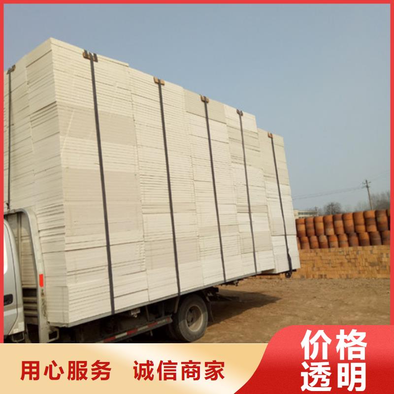 挤塑板抗裂砂浆懂您所需