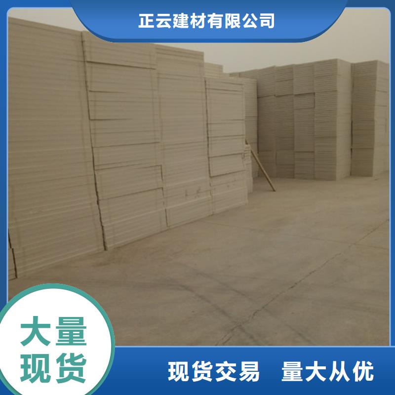 挤塑板抗裂砂浆懂您所需