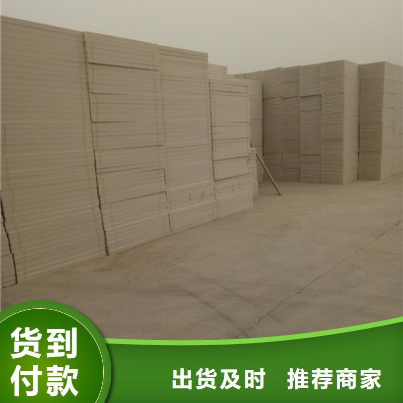 挤塑板岩棉板厂家直销大量现货