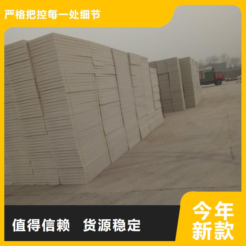挤塑板抗裂砂浆懂您所需