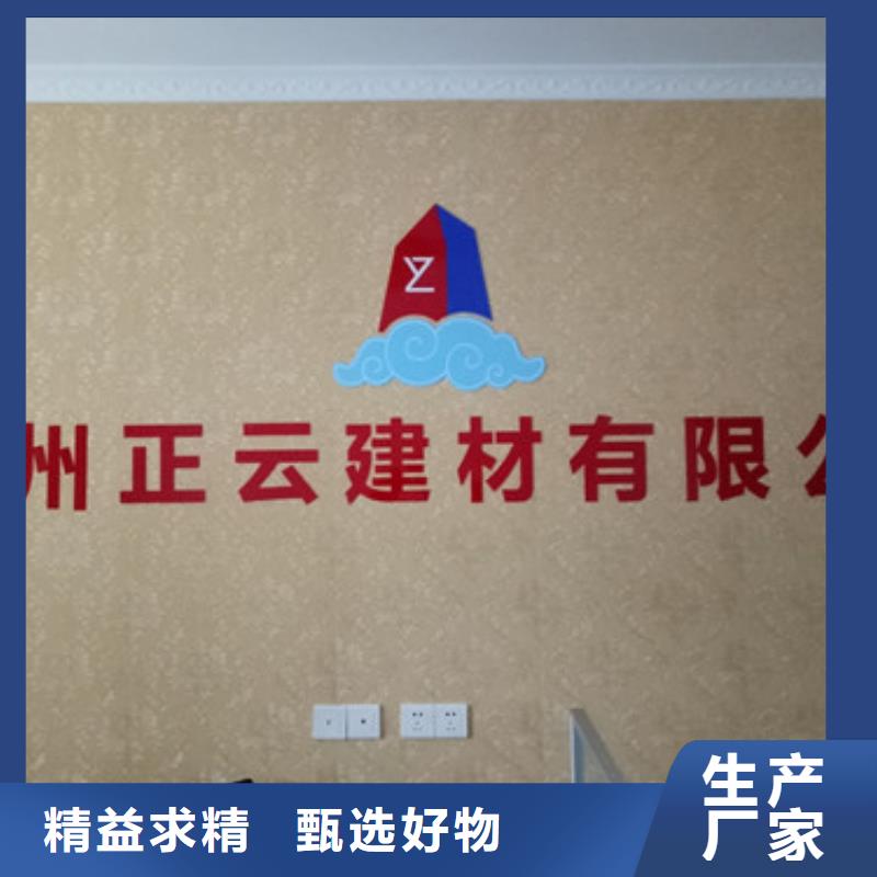 挤塑板【岩棉板】正规厂家