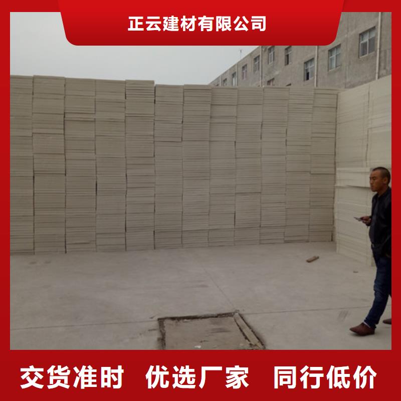 抗裂砂浆视频-抗裂砂浆-新疆【同城】 【附近】品牌-伊犁|乌鲁木齐|克拉玛依