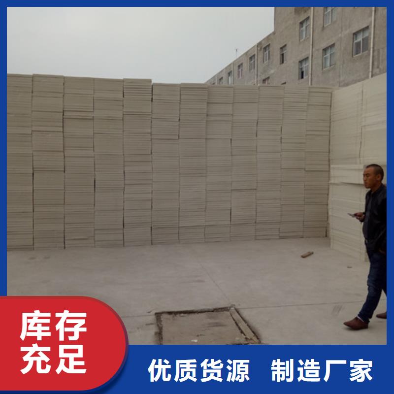 抗裂砂浆视频-抗裂砂浆|江苏省扬州市|江都|仪征|镇江|泰州|盐城|南通|淮安