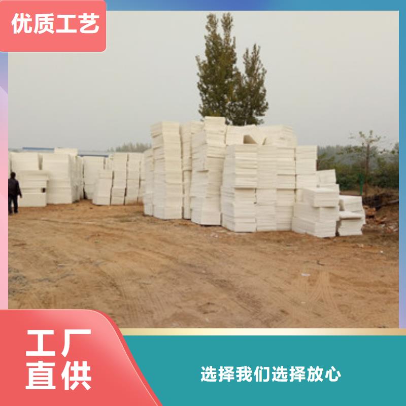 挤塑板_抗裂砂浆准时交付