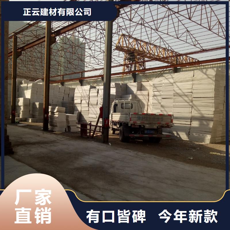 抗裂砂浆视频-抗裂砂浆-新疆【同城】 【附近】品牌-伊犁|乌鲁木齐|克拉玛依