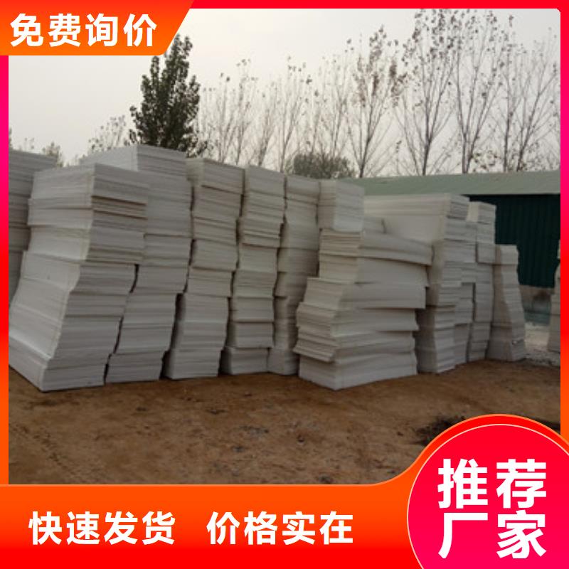 抗裂砂浆视频-抗裂砂浆-新疆【同城】 【附近】品牌-伊犁|乌鲁木齐|克拉玛依