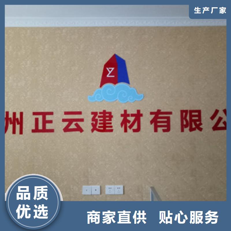 地暖板聚苯板厂诚信经营