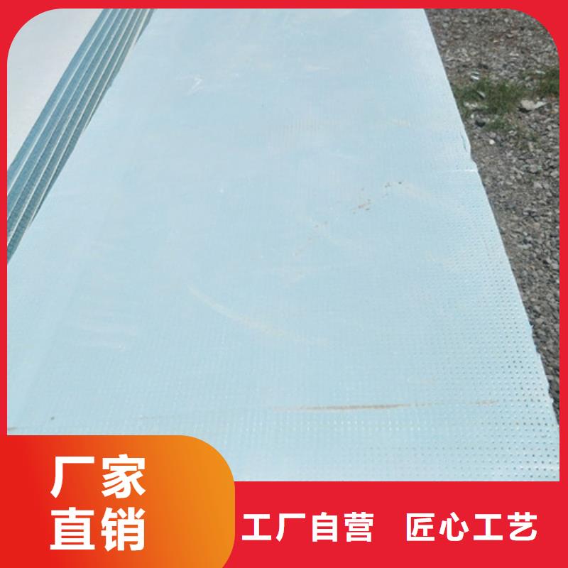地暖板挤塑板品质优良