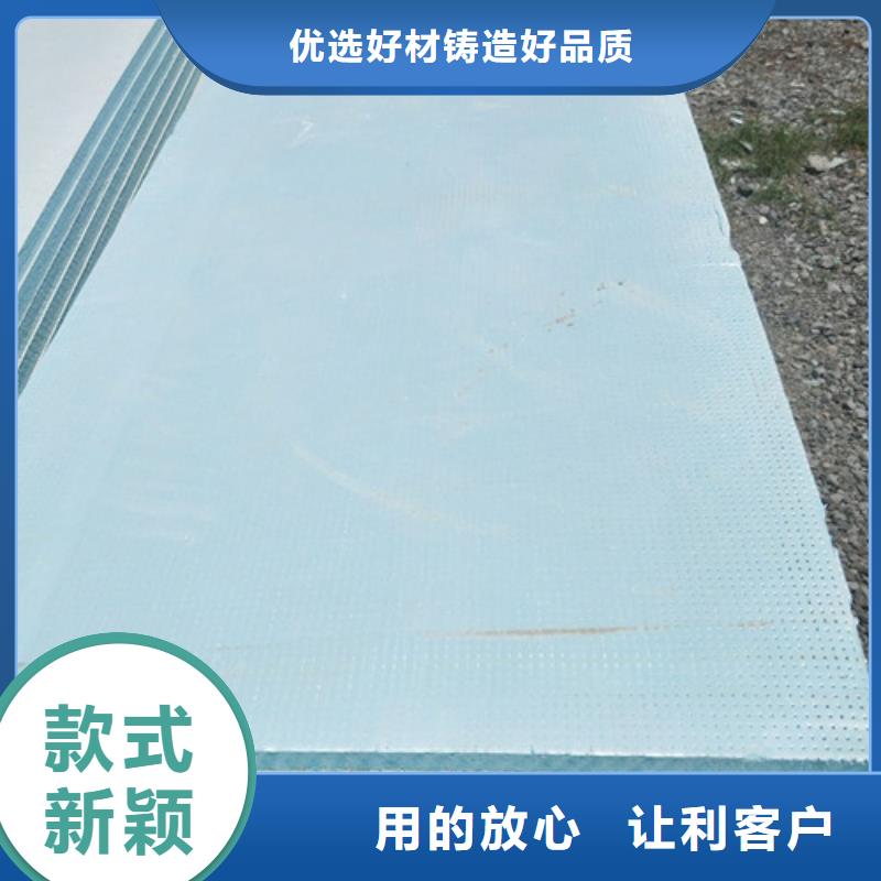 地暖板外墙保温板源头工厂量大优惠
