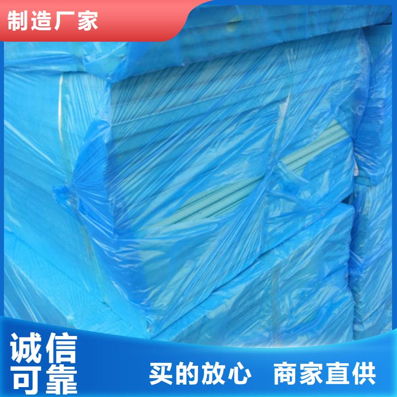 地暖板外墙保温板源头工厂量大优惠