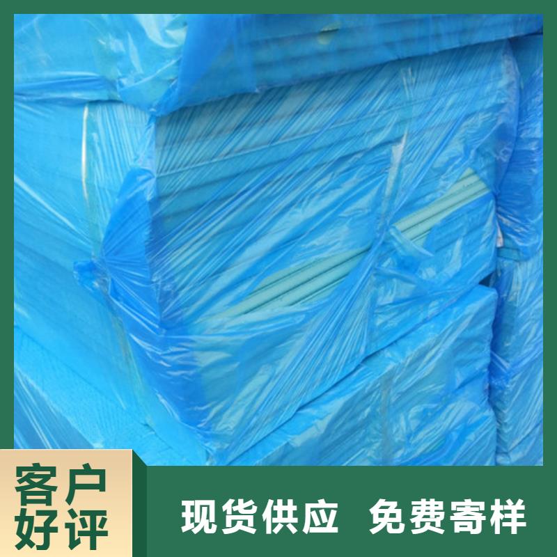 地暖板挤塑板品质优良