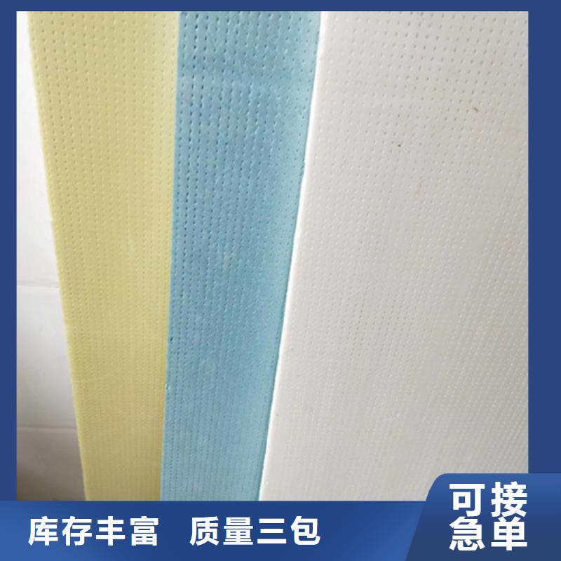 抗裂砂浆视频-抗裂砂浆-正云建材(嘉兴市分公司)服务区域海宁|平湖|台州|温州|丽水|金华