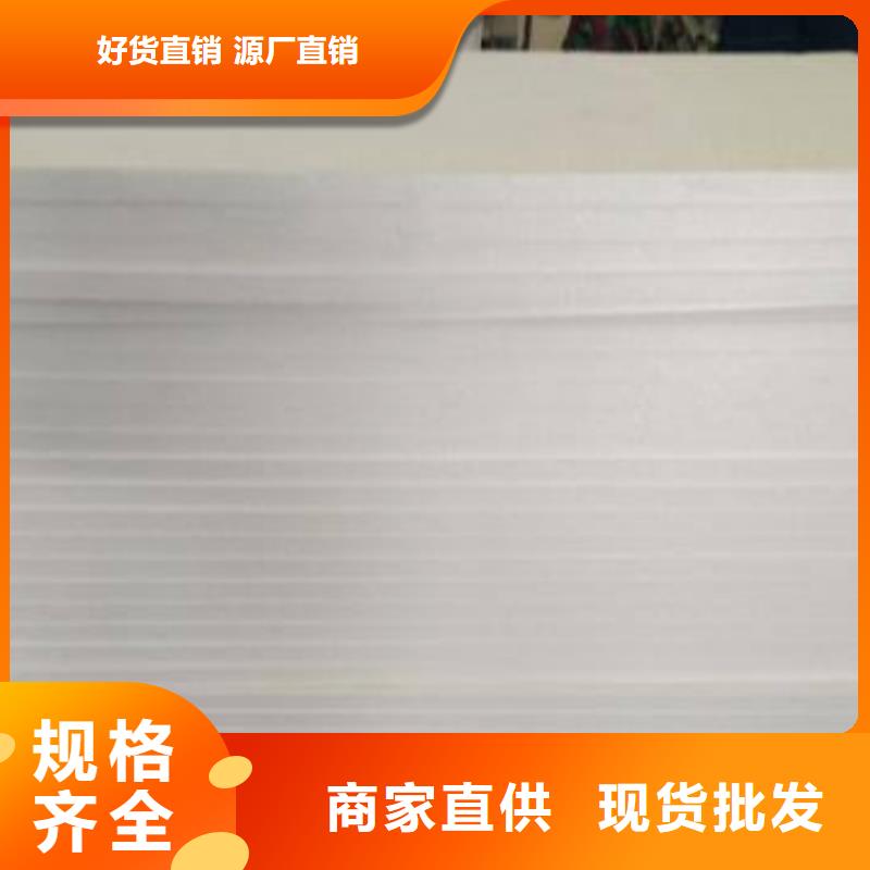 抗裂砂浆视频-抗裂砂浆-正云建材(嘉兴市分公司)服务区域海宁|平湖|台州|温州|丽水|金华