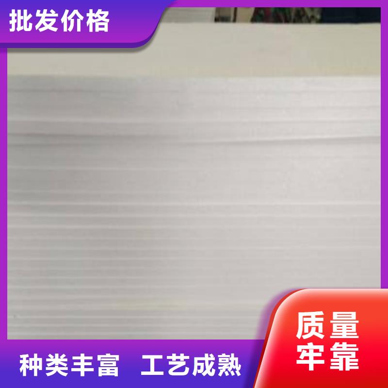 地暖板珍珠岩工厂直供