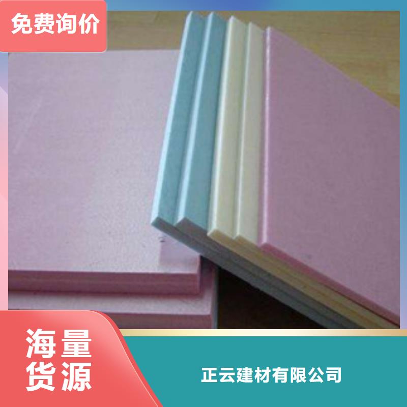 抗裂砂浆视频-抗裂砂浆-正云建材(晋城市分公司)服务区域陵川|泽州|长治|朔州|大同|忻州