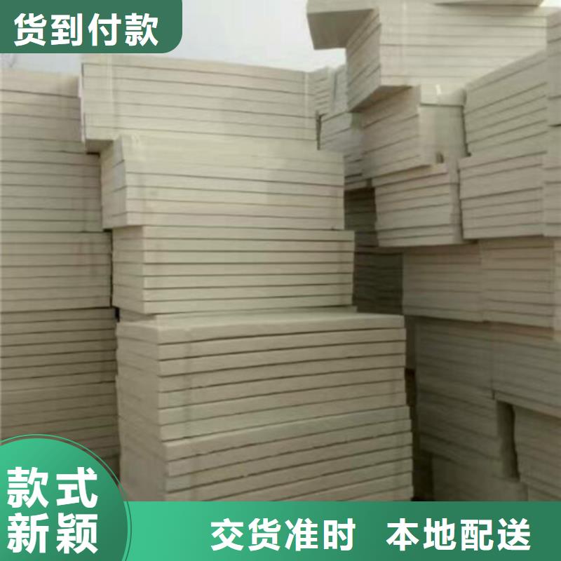 地暖板【挤塑板】严格把关质量放心