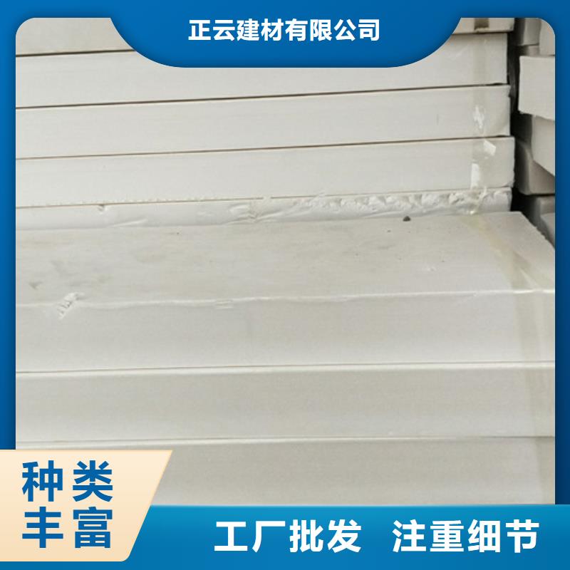 抗裂砂浆视频-抗裂砂浆-正云建材(晋城市分公司)服务区域陵川|泽州|长治|朔州|大同|忻州