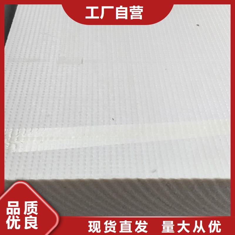 地暖板【挤塑板】严格把关质量放心