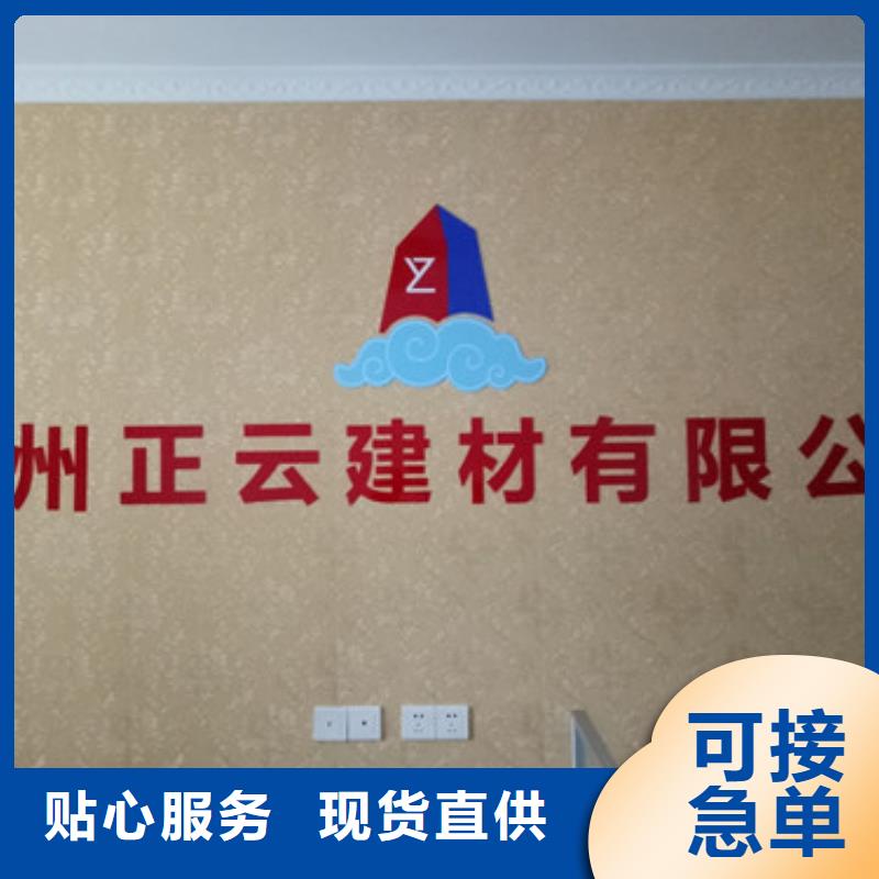 抗裂砂浆视频-抗裂砂浆|四川省内江市|隆昌|资中|南充|巴中|眉山|凉山|乐山|绵阳|宜宾