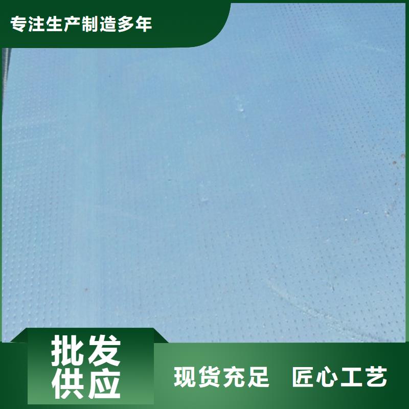 地暖板-【抗裂砂浆】批发价格