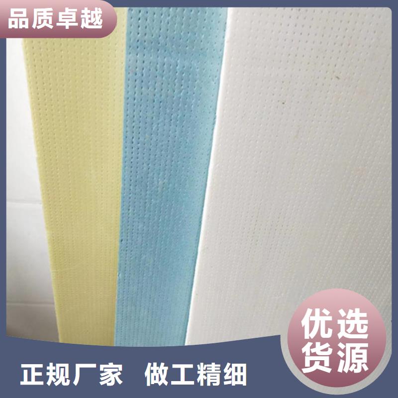 地暖板挤塑板品质优良