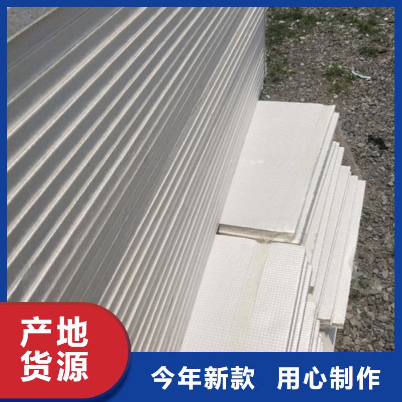 抗裂砂浆视频-抗裂砂浆|四川省内江市|隆昌|资中|南充|巴中|眉山|凉山|乐山|绵阳|宜宾
