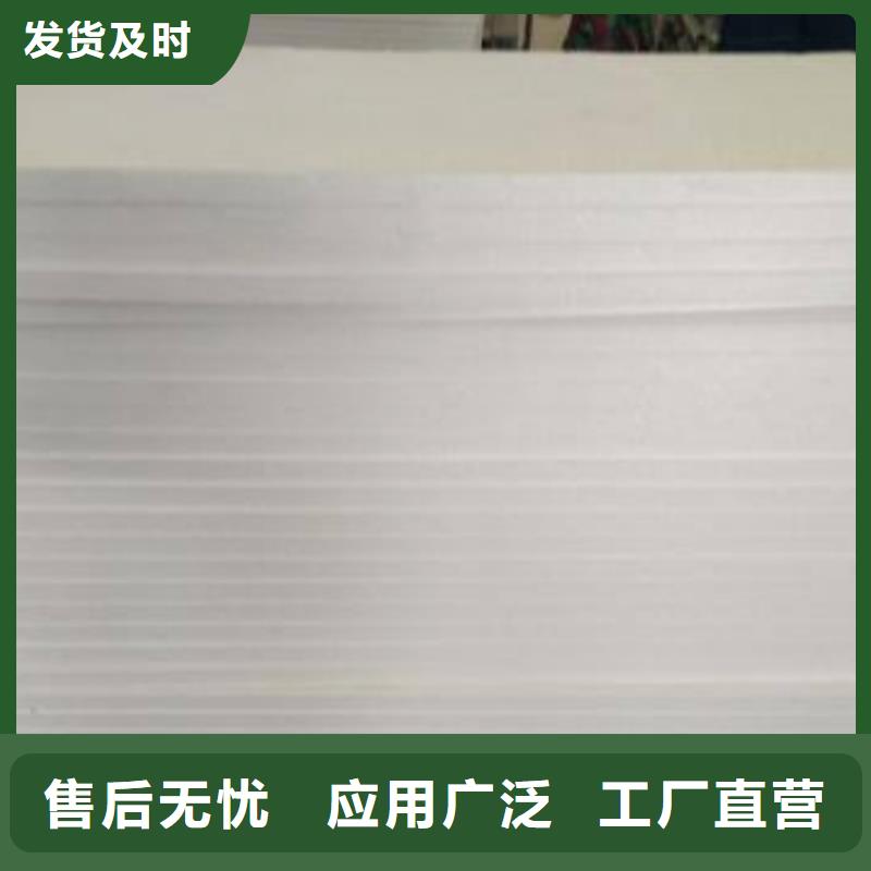 岩棉板地暖板品质卓越
