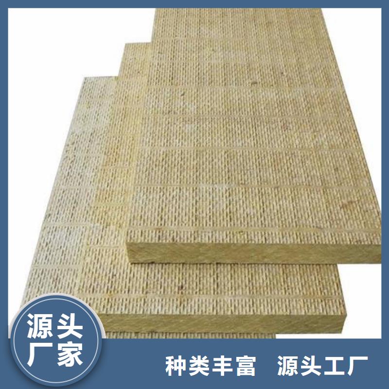 岩棉板地暖板品质卓越