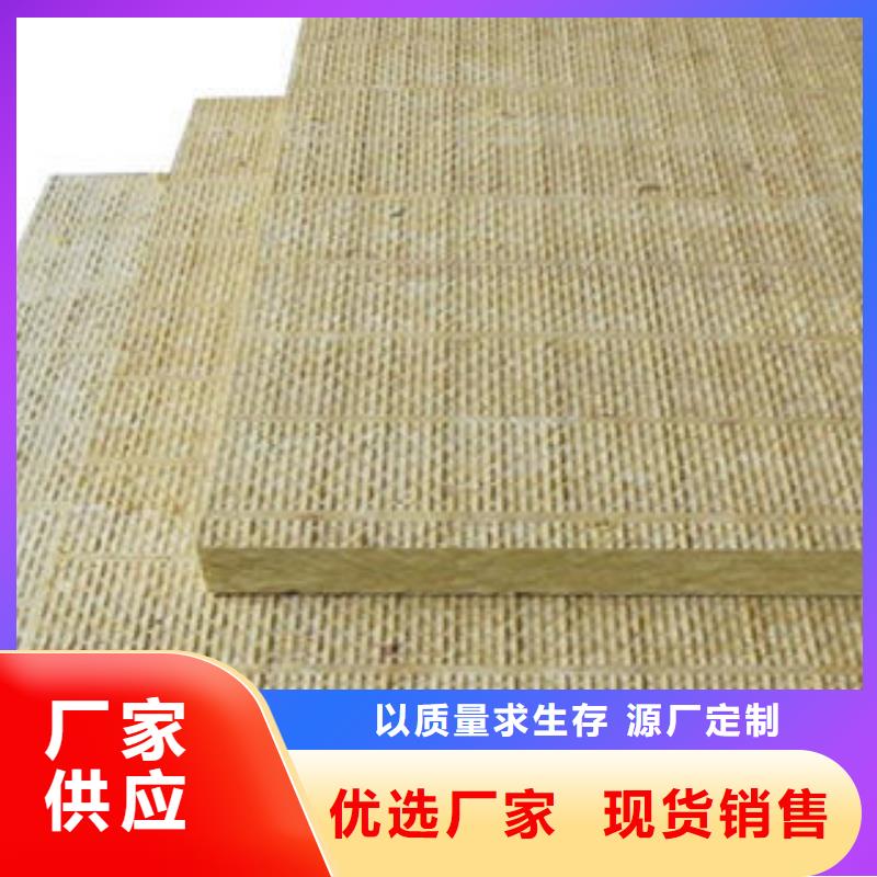 岩棉板-抗裂砂浆精品选购