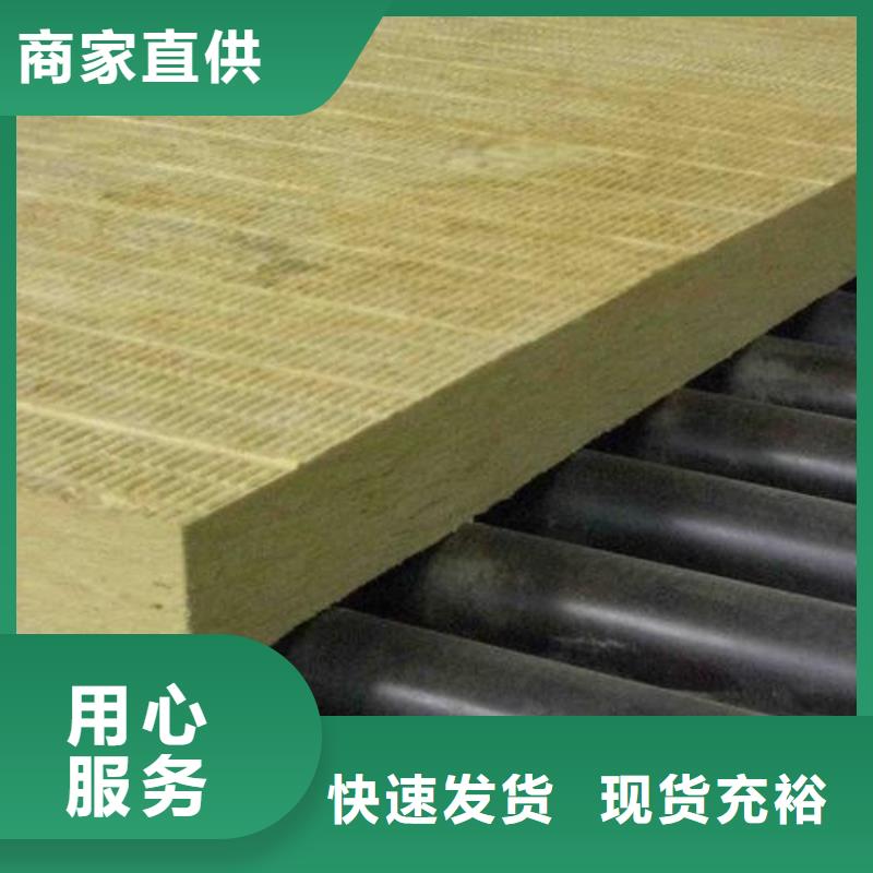 岩棉板屋面保温板用心制作