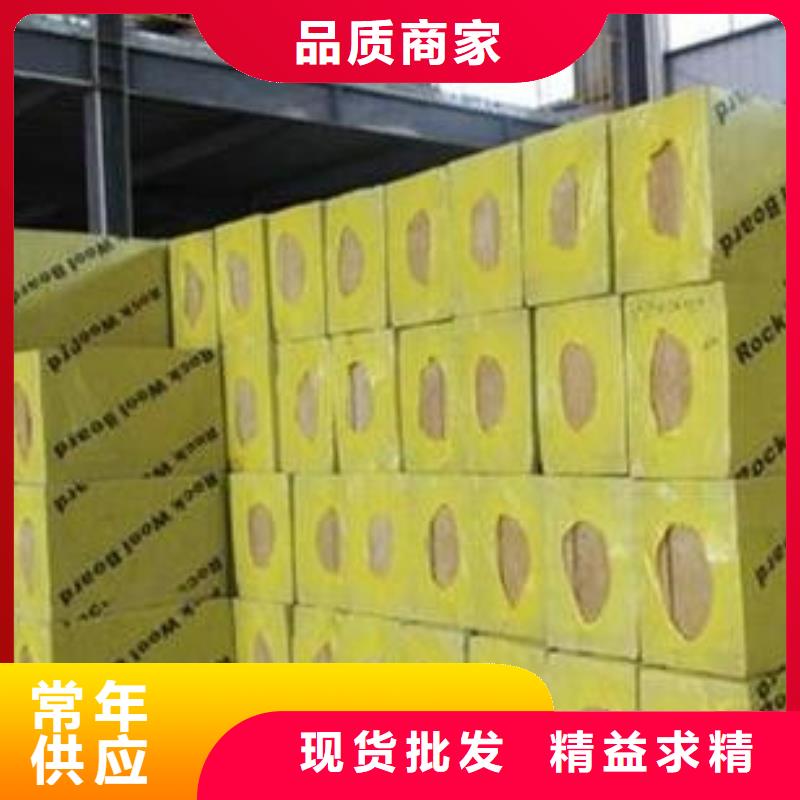 岩棉板-抗裂砂浆精品选购