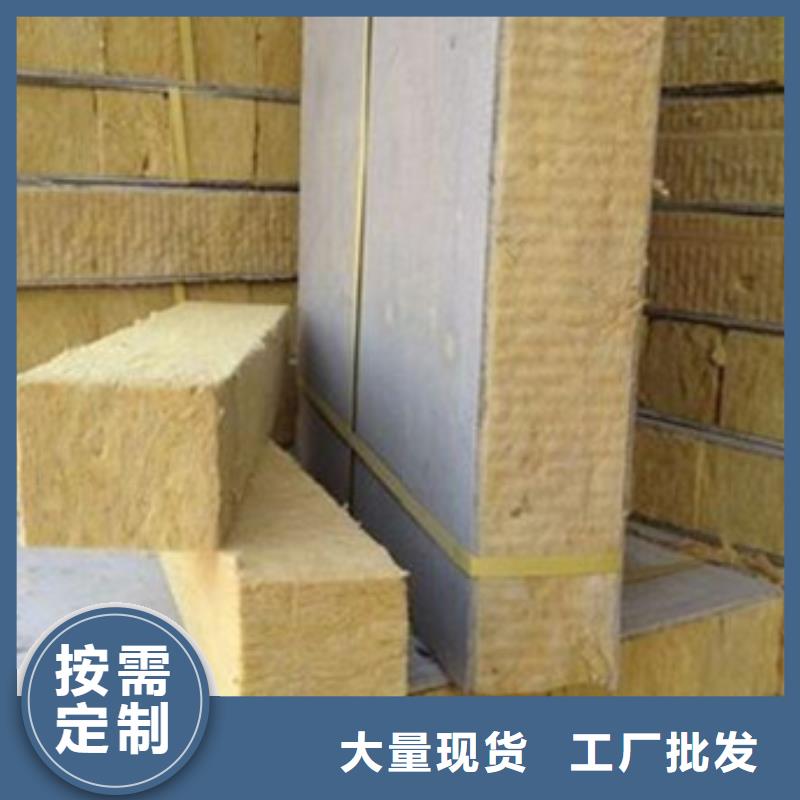 岩棉板-抗裂砂浆精品选购
