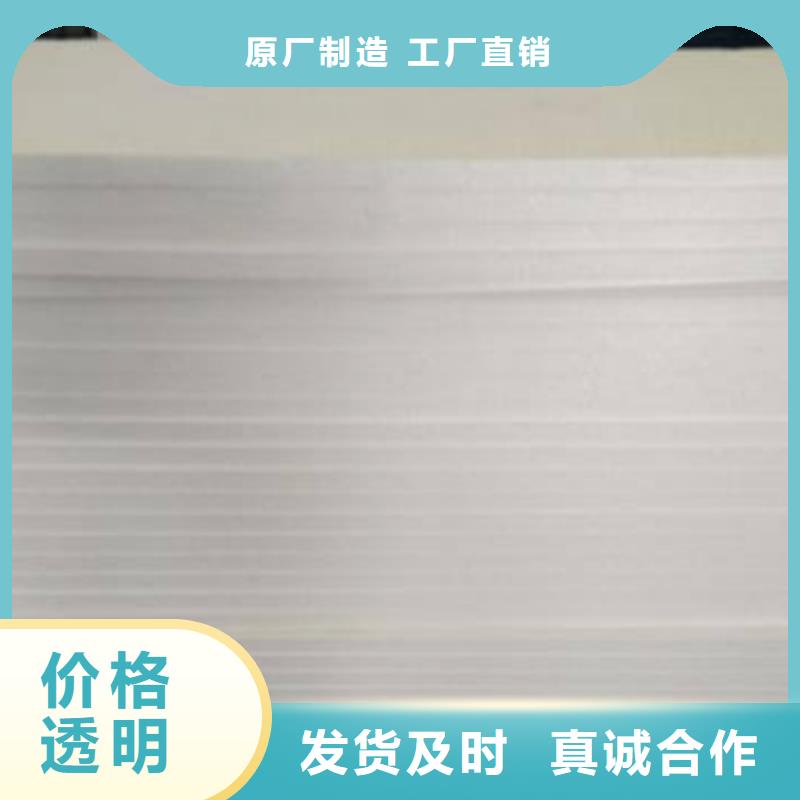 抗裂砂浆视频-抗裂砂浆(正云)覆盖地域河北省石家庄市栾城|井陉|承德|沧州|邢台|秦皇岛|邯郸