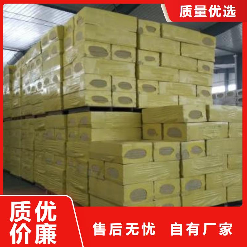 岩棉板地暖板品质卓越