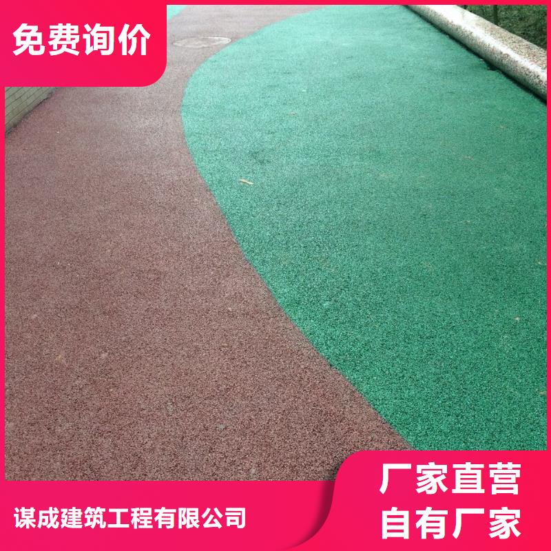 透水,【水泥压印地坪】多种优势放心选择源头厂家供应