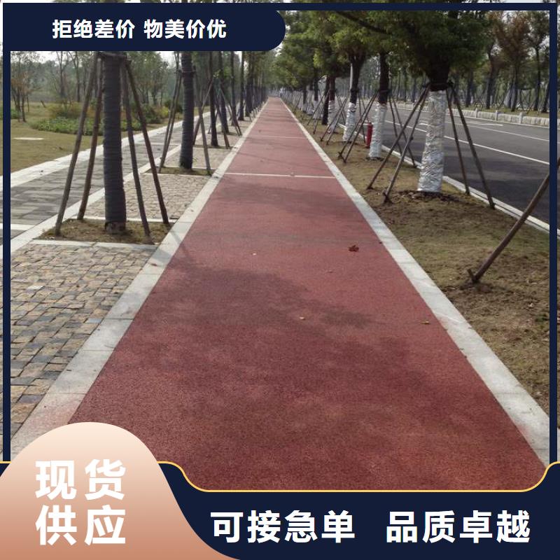 透水彩色透水混凝土精选厂家好货