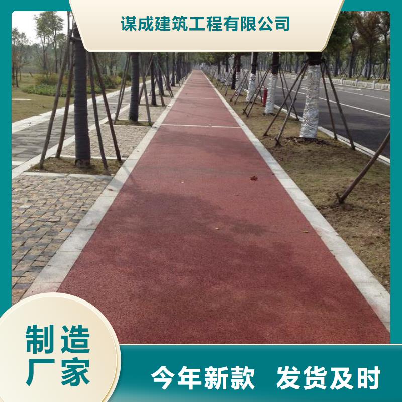 【透水】彩色环氧地坪漆专注细节更放心
