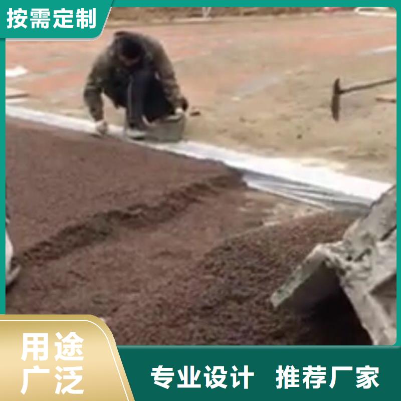 透水彩色透水混凝土可接急单