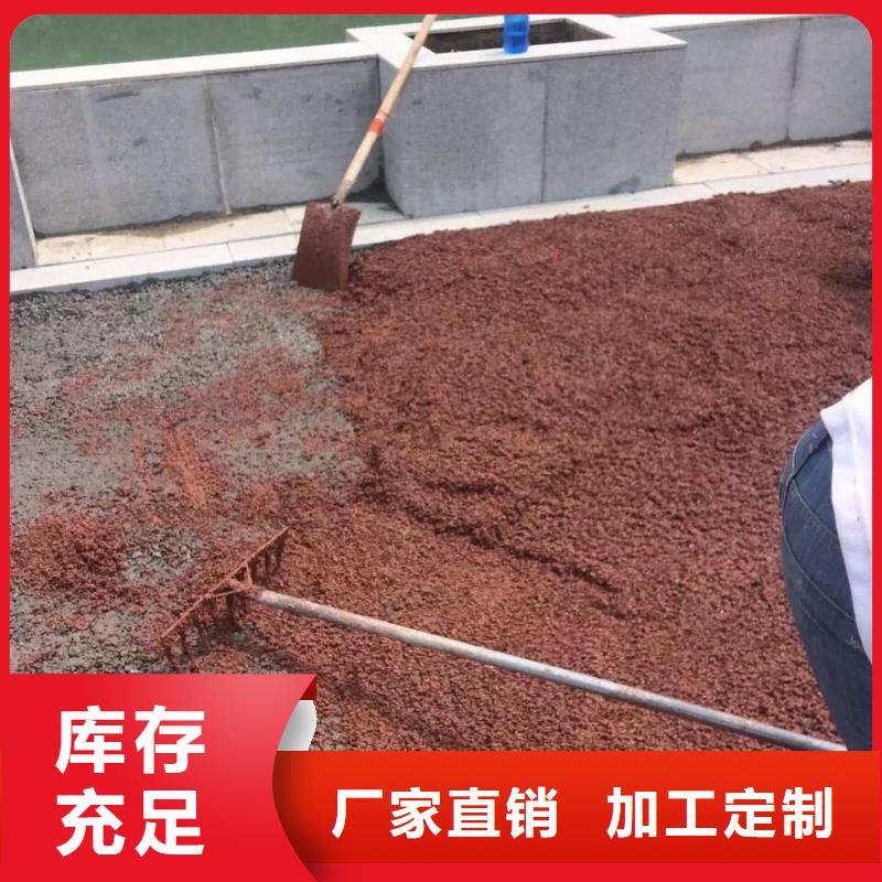 【透水】彩色环氧地坪漆专注细节更放心