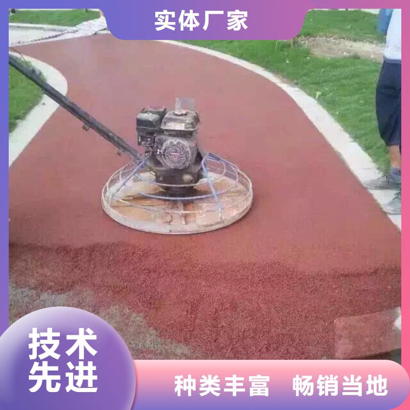 透水彩色透水混凝土精选厂家好货