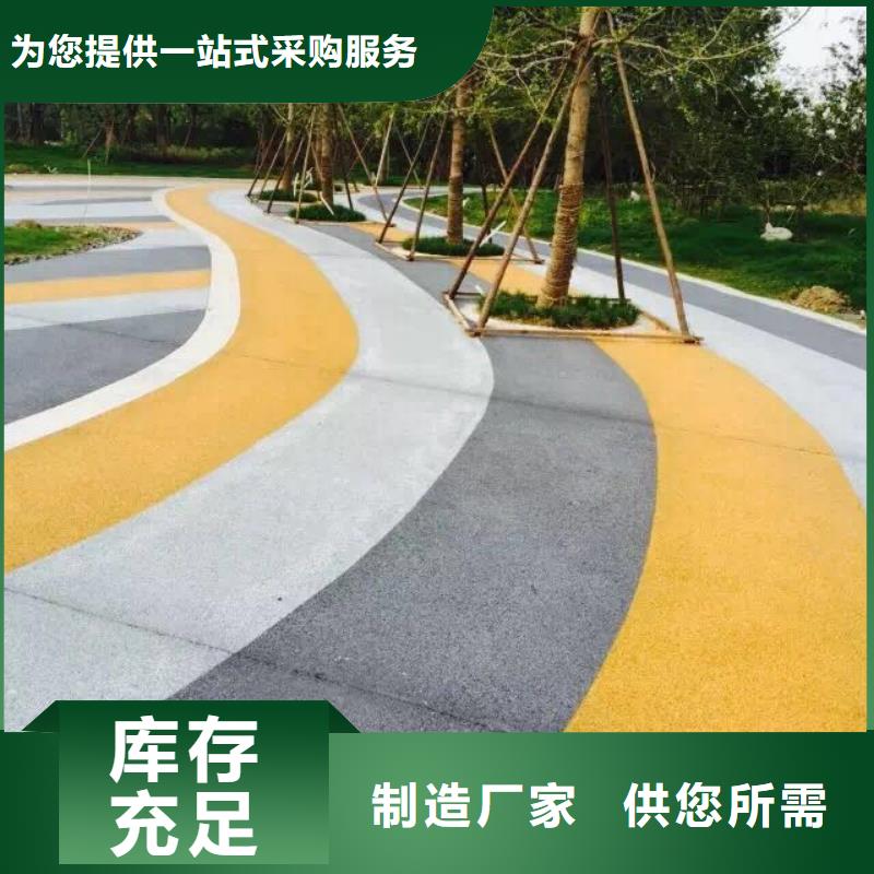 【透水】彩色环氧地坪漆专注细节更放心