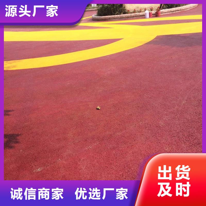 【透水】彩色环氧地坪漆专注细节更放心