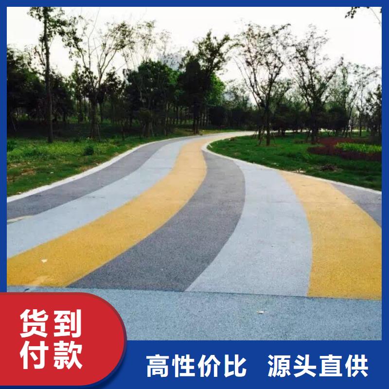 透水,【水泥压印地坪】多种优势放心选择源头厂家供应