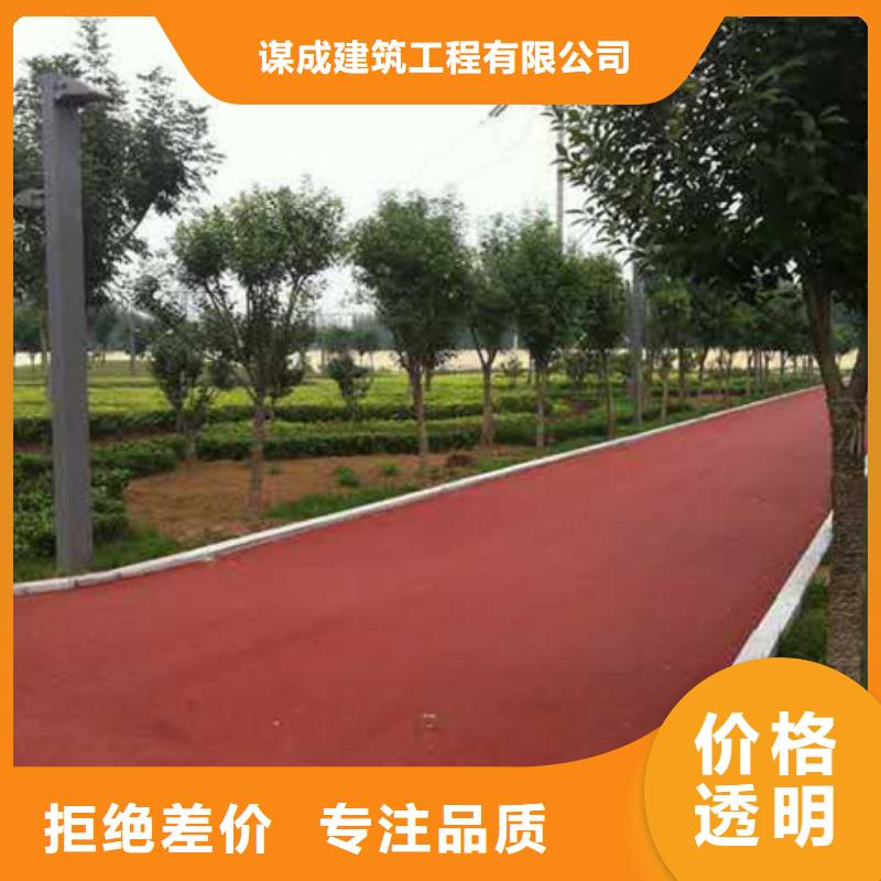 【透水】彩色环氧地坪漆专注细节更放心