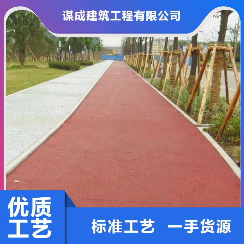 【透水】彩色环氧地坪漆专注细节更放心