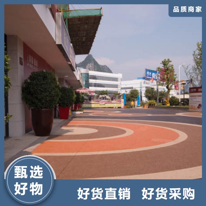 透水彩色透水混凝土精选厂家好货