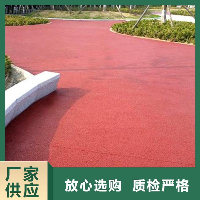 透水,【水泥压印地坪】多种优势放心选择源头厂家供应