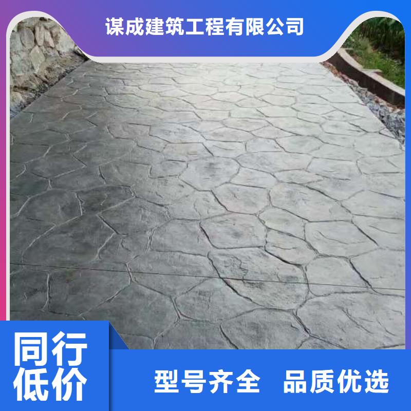 【 压花地坪 环氧树脂地坪专业品质】覆盖范围含|龙泉|松阳|绍兴|杭州|温州|衢州|舟山|湖州