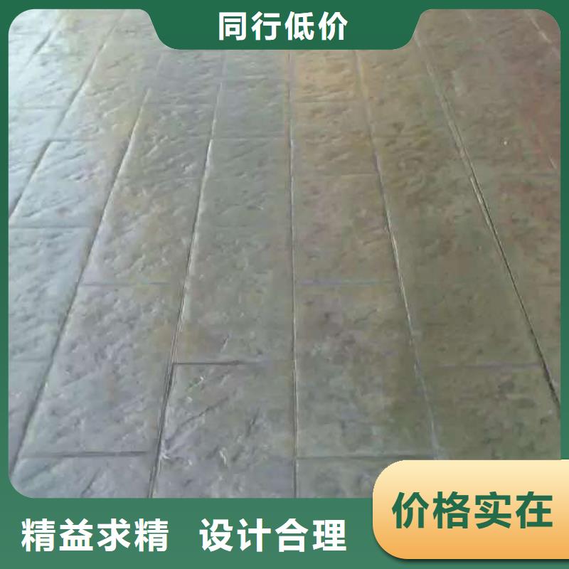 【 压花地坪 环氧树脂地坪专业品质】覆盖范围含|龙泉|松阳|绍兴|杭州|温州|衢州|舟山|湖州