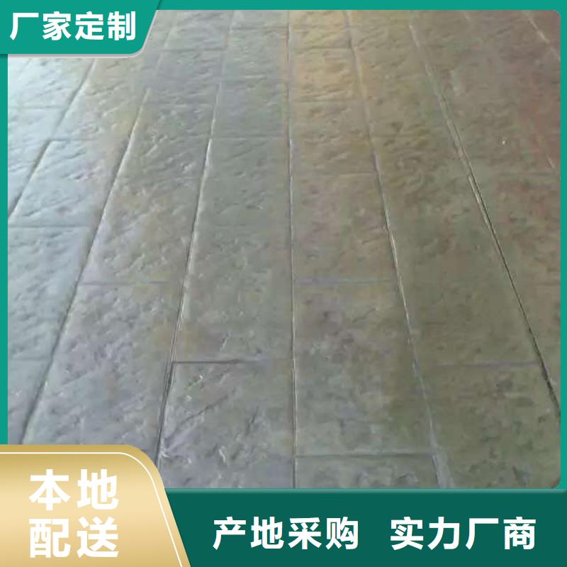 压花地坪,【彩色环氧地坪漆】源厂直接供货
